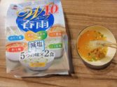 お昼休みに新商品の30%減塩の春雨を食べてみた！